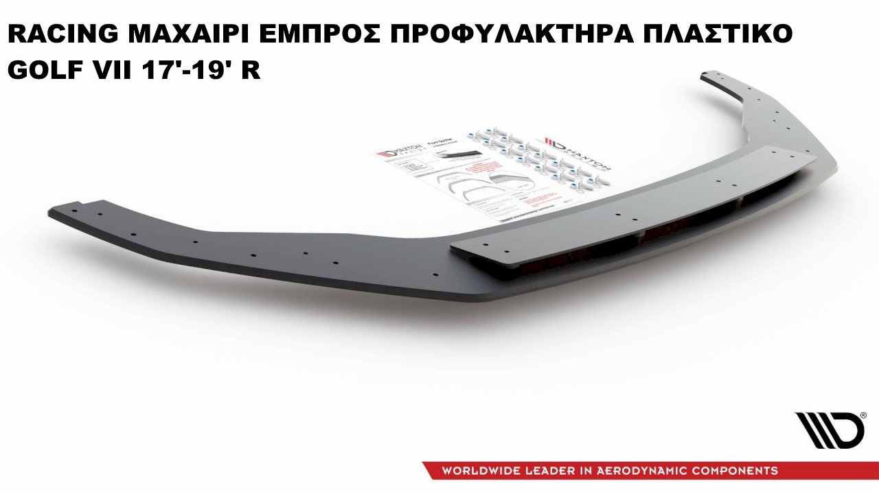 RACING ΜΑΧΑΙΡΙ ΕΜΠΡΟΣ ΠΡΟΦΥΛΑΚΤΗΡΑ ΠΛΑΣΤΙΚΟ VW GOLF VII 17'-19' R - Image 6